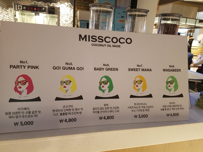 소다현대백화점 이미지