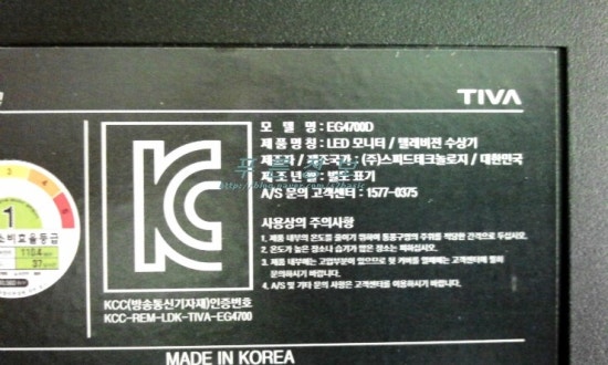 스피트정보서비스 이미지