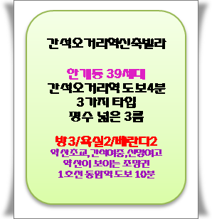 오거리PC 이미지
