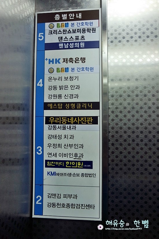 우리동네사진관강동;천호역점 이미지