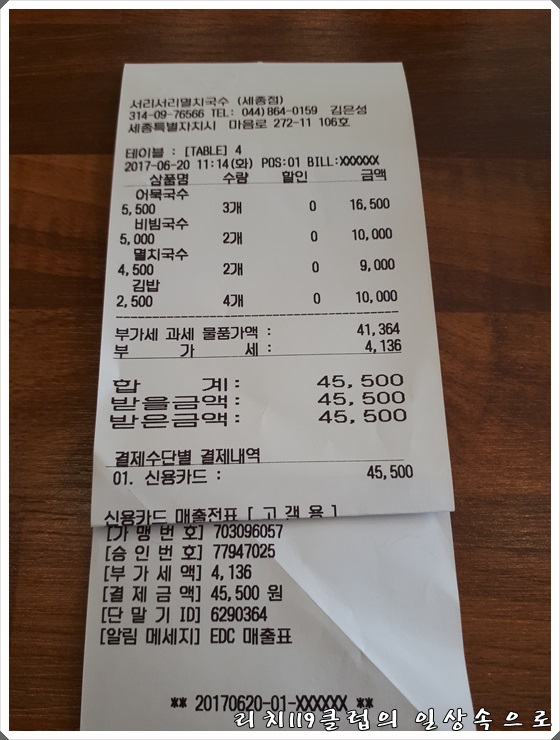 즉석김밥멸치국수 이미지