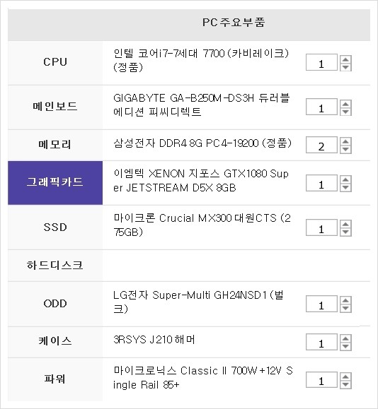 컴퓨터프라자 이미지