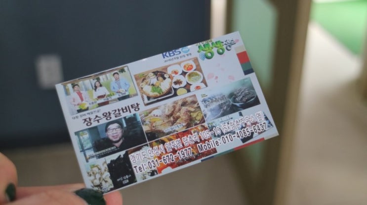 당촌주유소 이미지