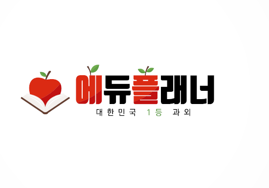 우리에듀 이미지