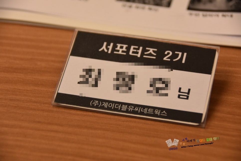 진원CCTV 이미지