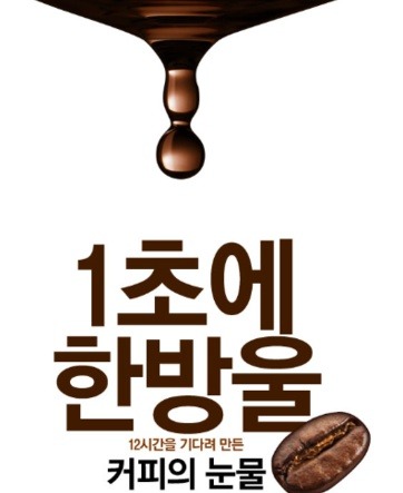 티에이치커피 이미지