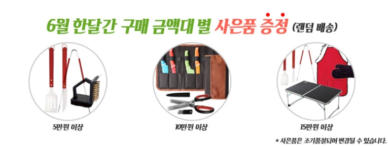 그린계란 이미지