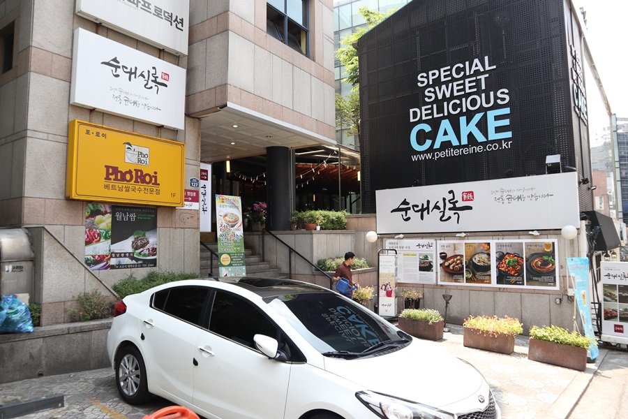 순대실록 이미지