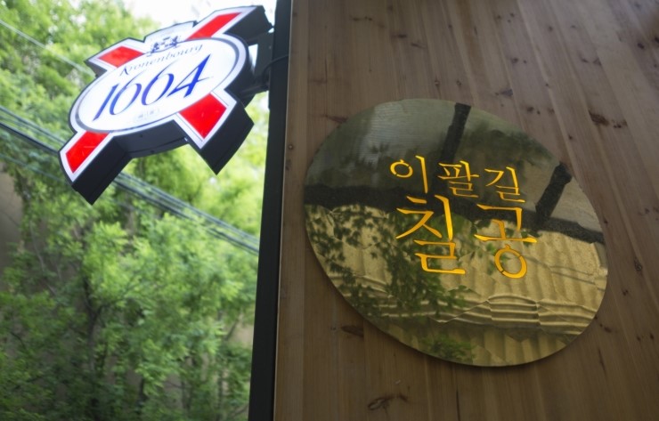 카페칠공 이미지