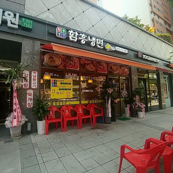 (주)원플러스원 이미지
