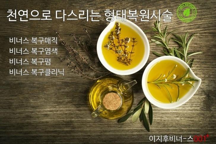 박찬희헤어 이미지