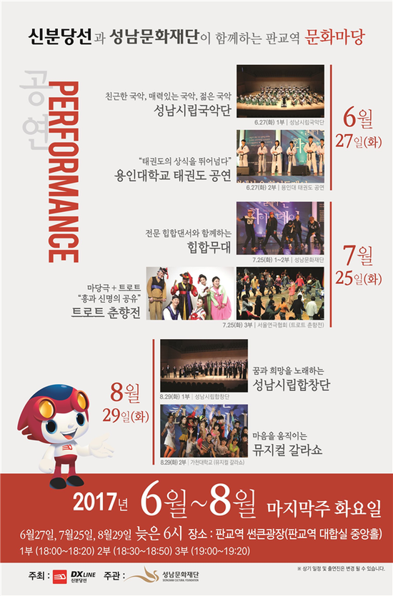 당구마당 이미지