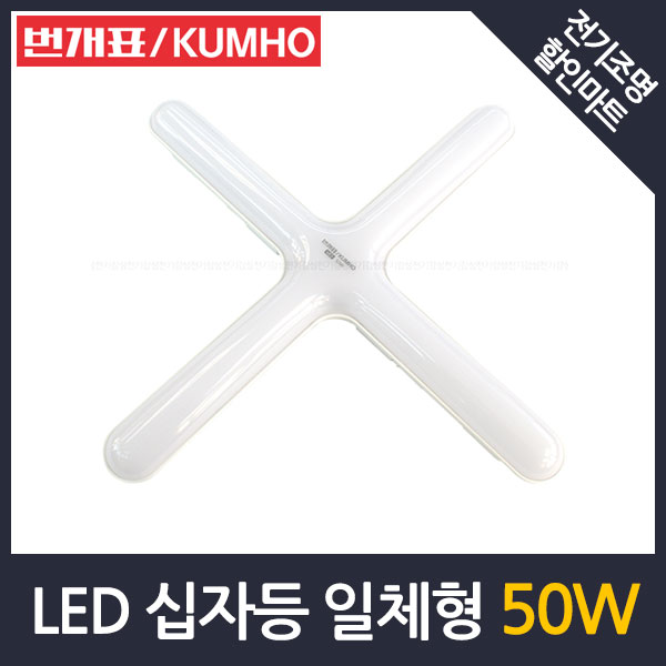 전기조명할인마트 이미지