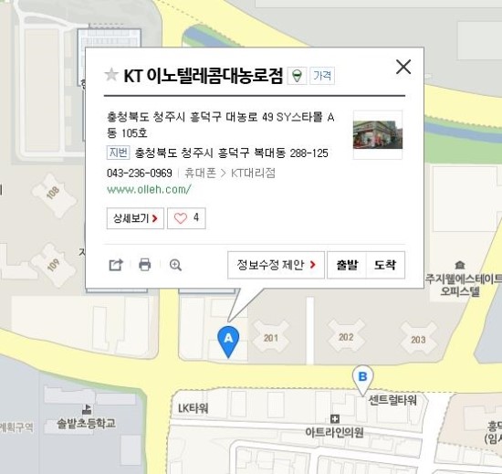 이노텔레콤 이미지