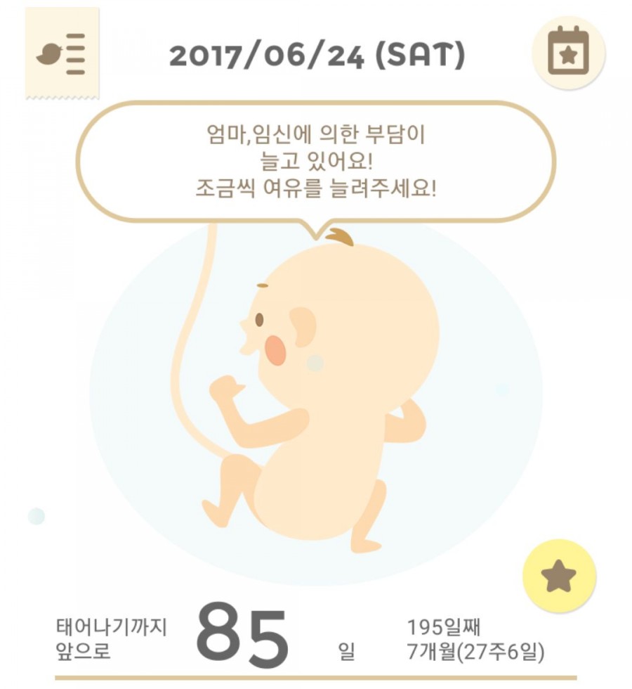 이디나 이미지