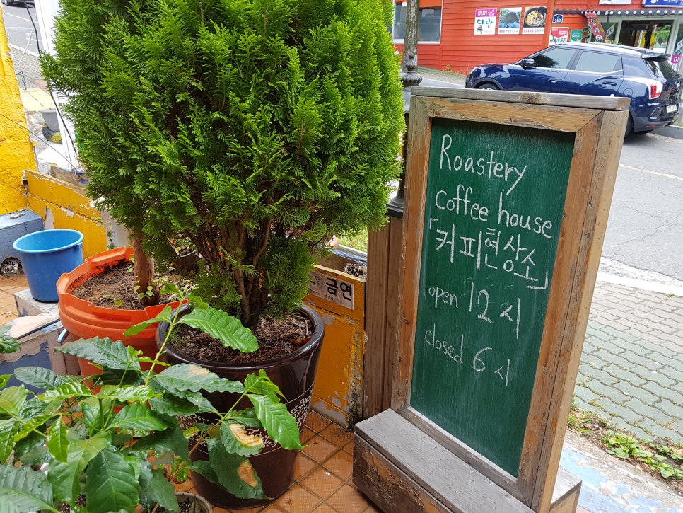 커피현상소 이미지