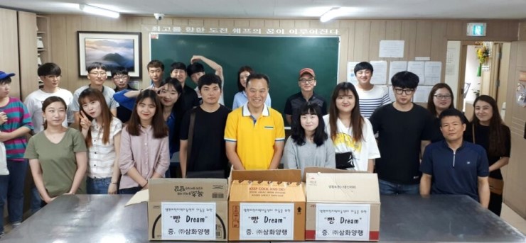 빵Dream 이미지