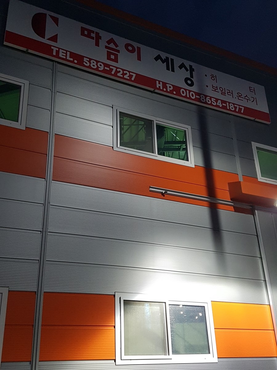 주식회사 한텍 이미지
