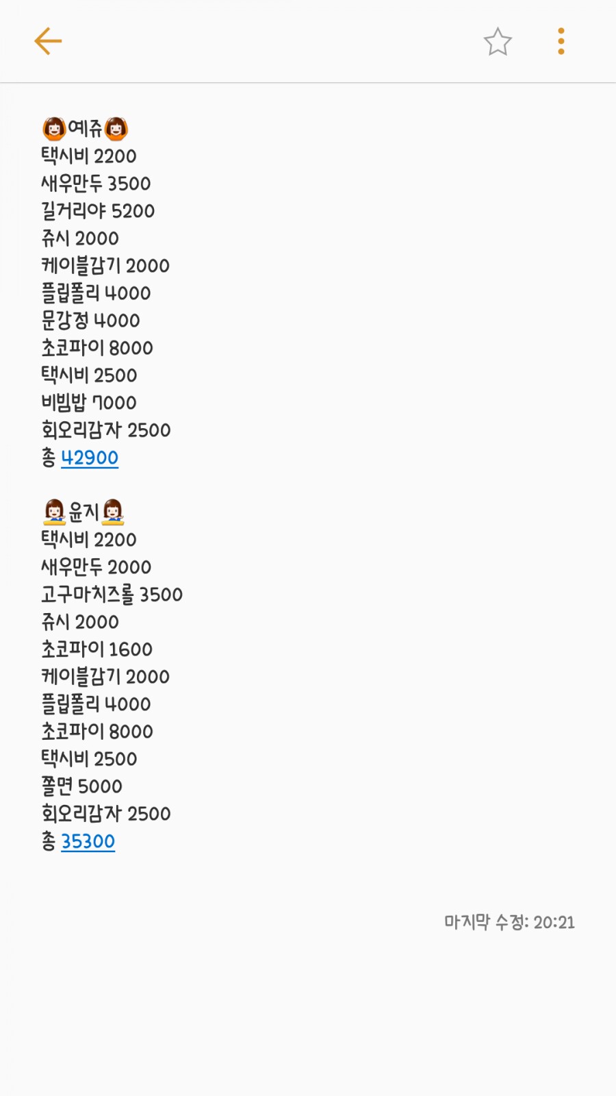 풍년다실 이미지