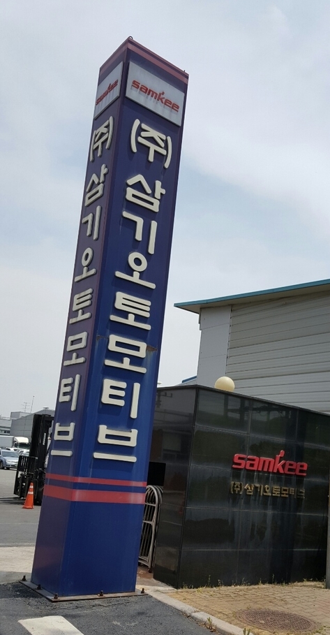 주형컨설팅 이미지