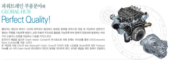 (주)평화기계 이미지
