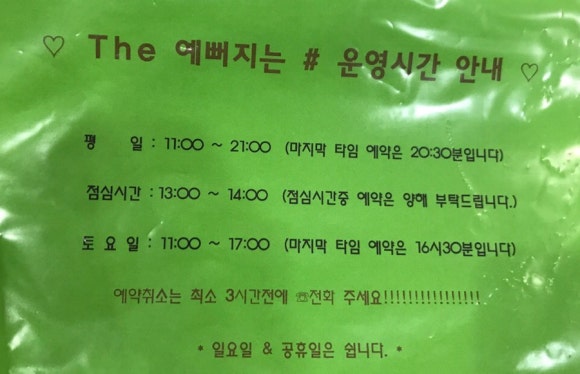더예뻐지는샵 이미지