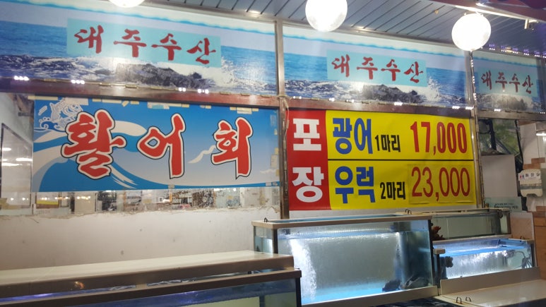 대주수산 이미지