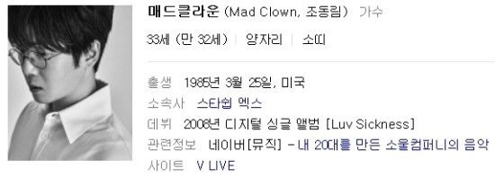 매드엑스컴퍼니 이미지