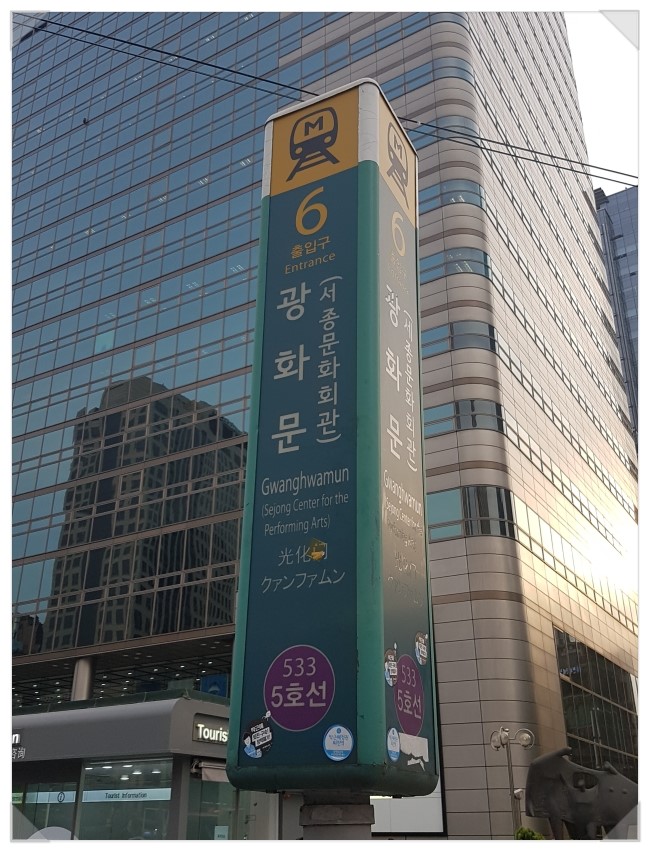 법률사무소가로 이미지