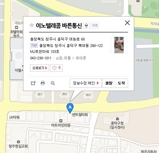 바른통신 이미지