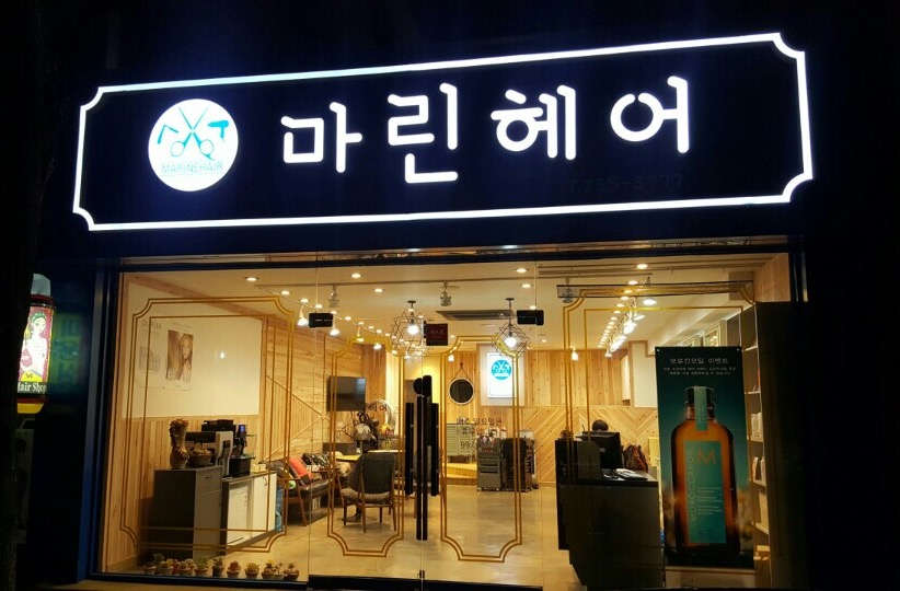 컷츠헤어클리닉 이미지