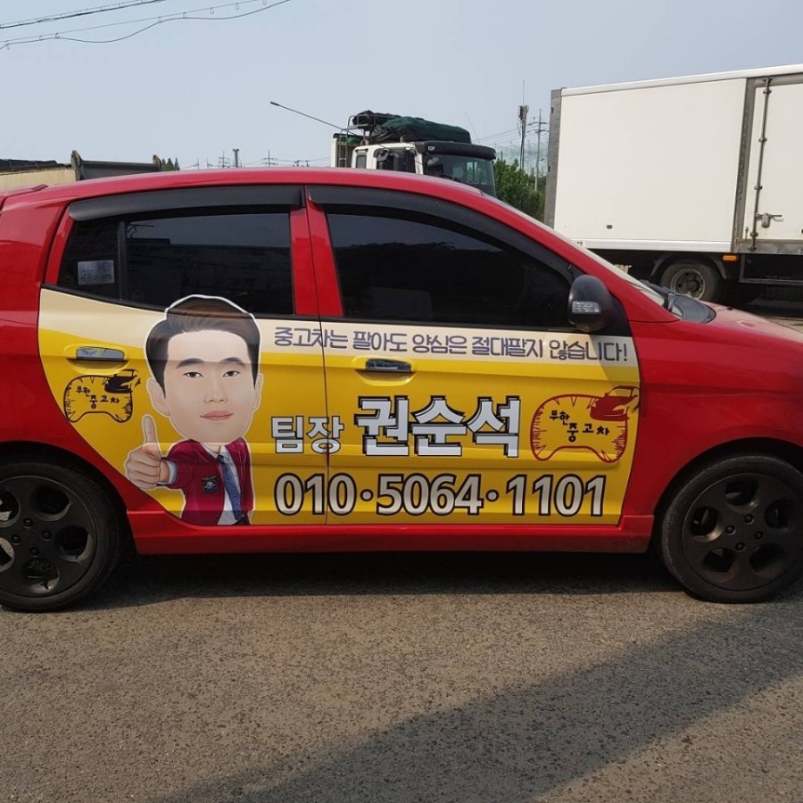 모닝광고 이미지