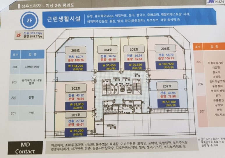 지호헤어아트 이미지