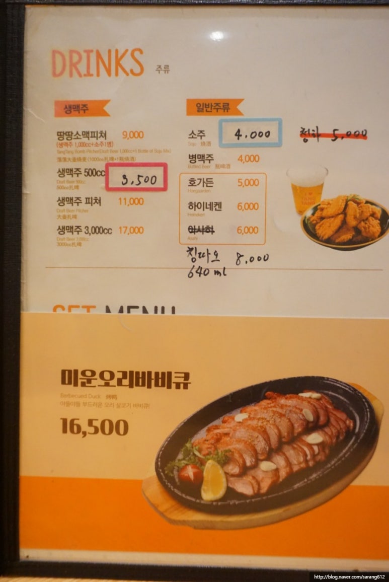 땅땅치킨 이미지