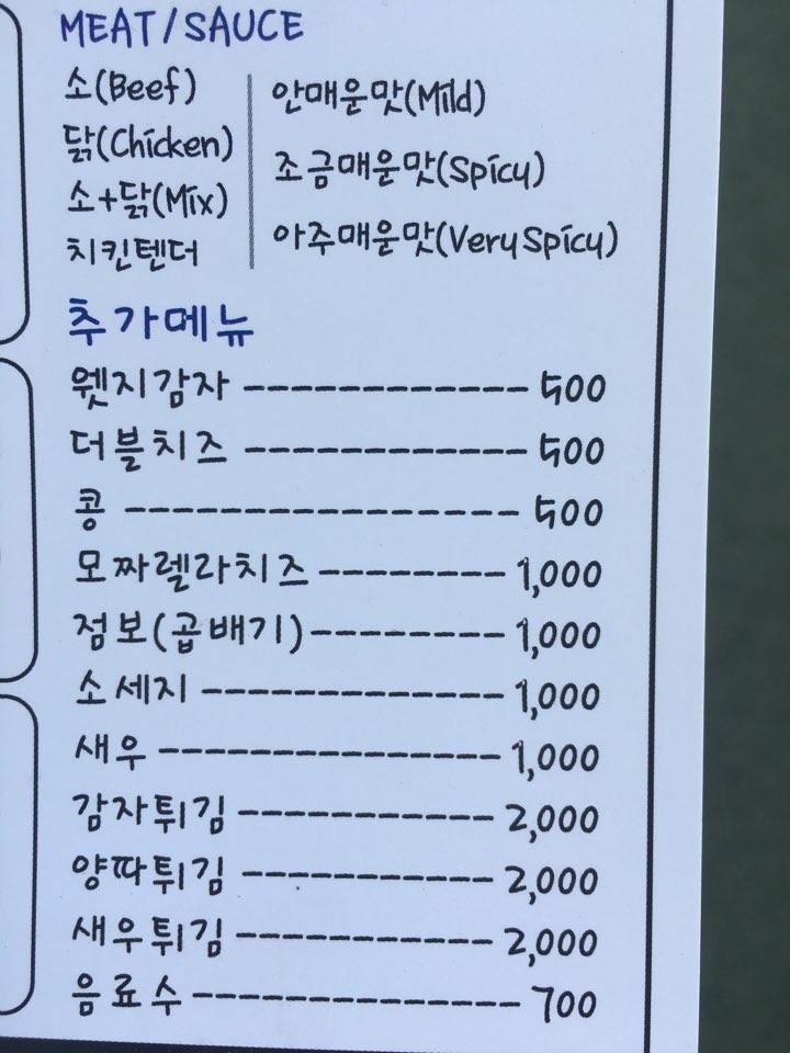 도스마스 이미지