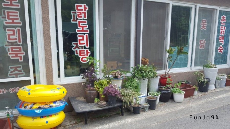 도림사계곡민박 이미지