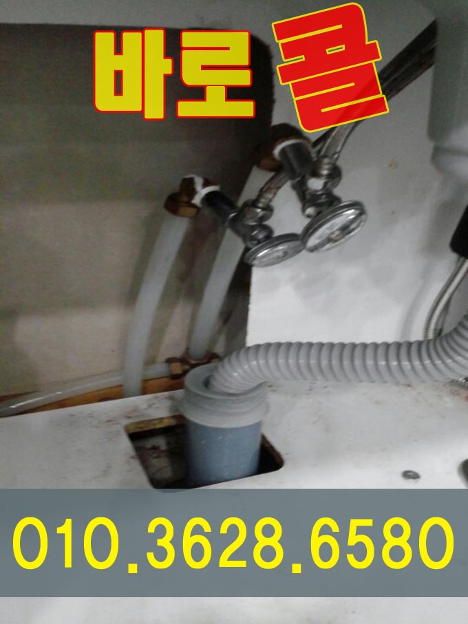 광영설비 이미지