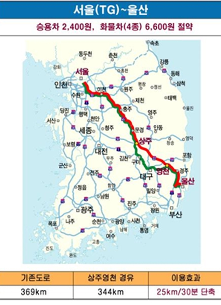 낙동JCT(상주) 이미지