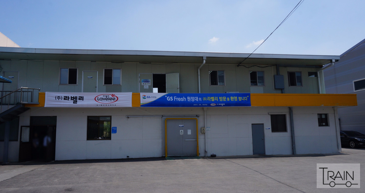 (주)라벨리 이미지