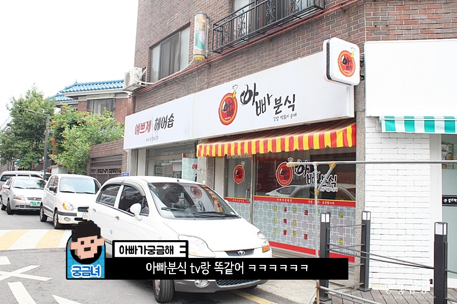 예쁘제헤어 이미지