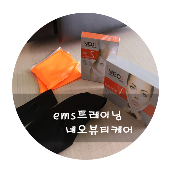 네오뷰 이미지
