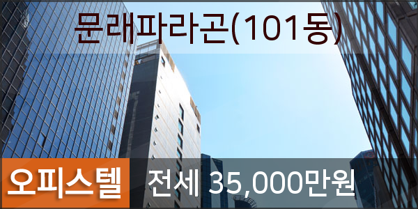무세대 이미지