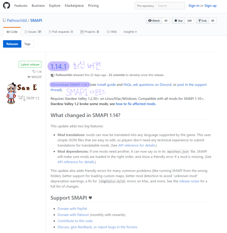 Stardew Valley - Mod 활용의 기초적인 준비물 SMAPI : 네이버 블로그