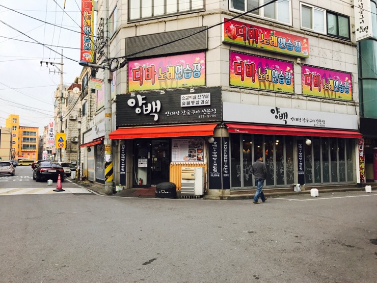 만수현대자동차 이미지