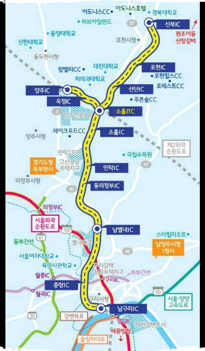 동의정부-남별내 이미지