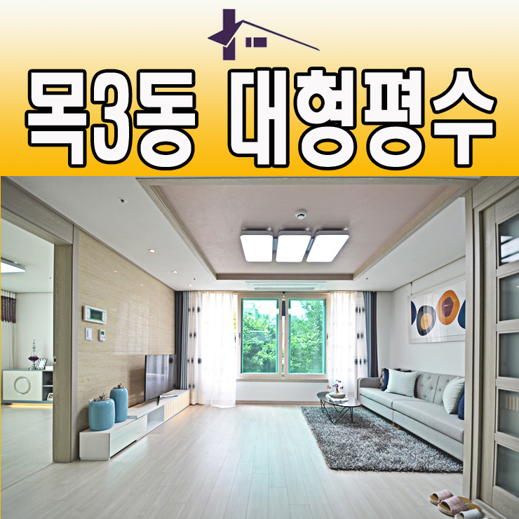 영일할인마트 이미지