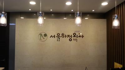 (주)하정 이미지