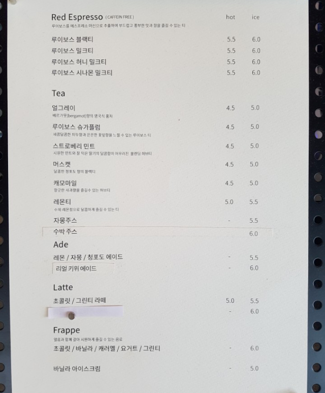 카페이즈 이미지