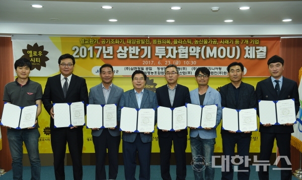 아이비씨영농조합법인 이미지