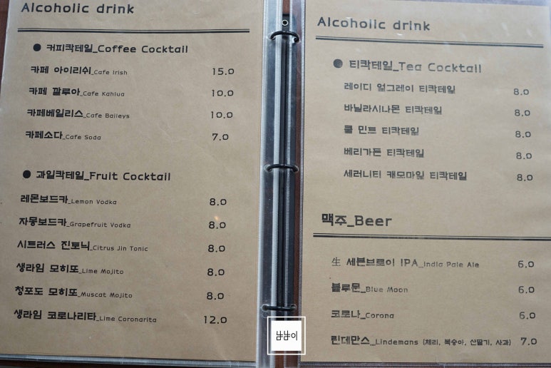카페골든웨이브 이미지